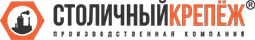 СТОЛИЧНЫЙ КРЕПЁЖ