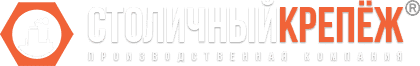 СТОЛИЧНЫЙ КРЕПЁЖ